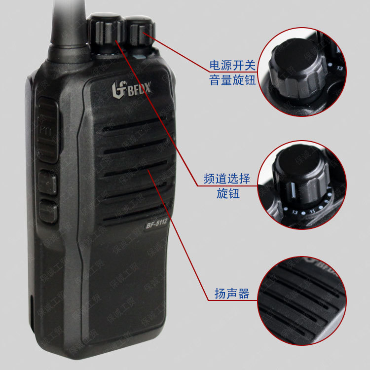 摩托罗拉 SMP458对讲机 小巧轻便 带显示屏 超长待机 手持台