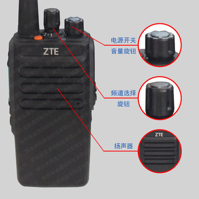 摩托罗拉 SMP458对讲机 小巧轻便 带显示屏 超长待机 手持台