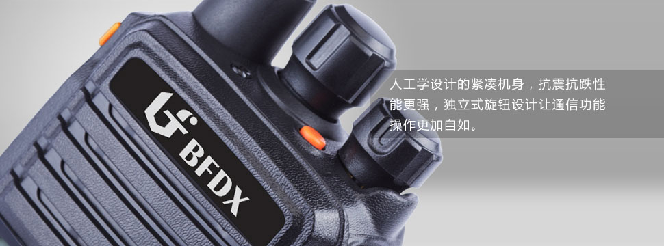 摩托罗拉 SMP458对讲机 小巧轻便 带显示屏 超长待机 手持台